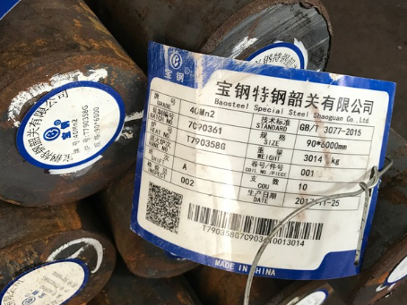 铁山港40Mn2合金结构钢