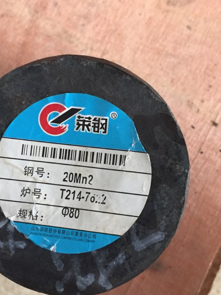 铁山港20Mn2合金结构钢